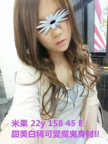 欣榮 基隆 學妹 胸圍36D|年齡22